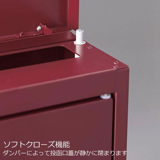 美濃クラフト 郵便ポスト ROWEL ロウェル RWL-R レッド色 鍵付き
