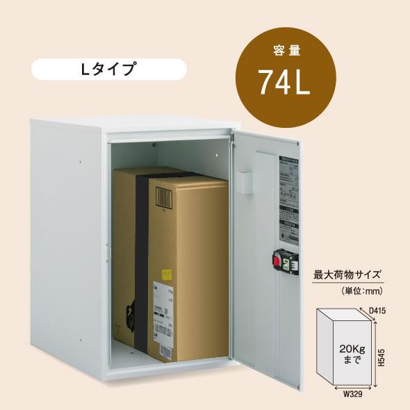 表札灯付】 宅配ボックス・ポスト付き機能門柱 ヴェスティL