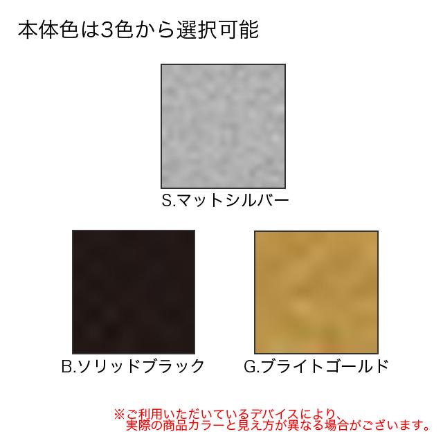 丸三タカギ 機能門柱 ヴェスティL/LN対応・レガリオL/LN/2/3対応 丸三タカギ 機能門柱 ヴェスティL/LN対応・レガリオL/LN/2/3対応