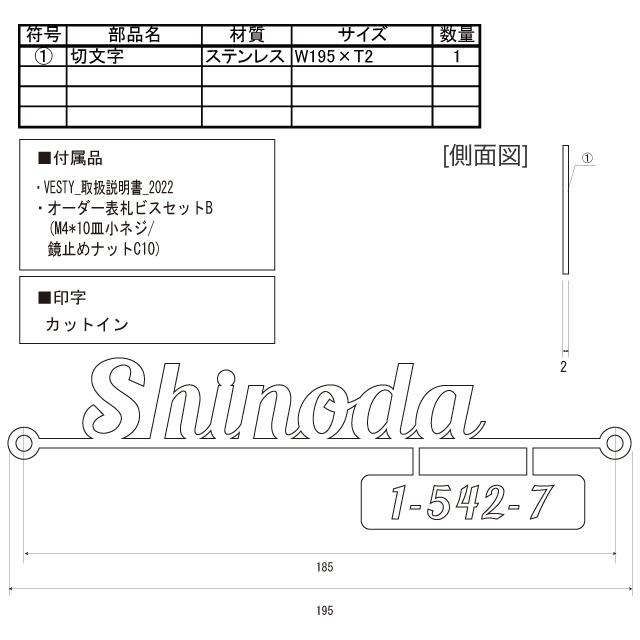 丸三タカギ 機能門柱 ヴェスティL/LN対応・レガリオL/LN/2/3対応 丸三タカギ 機能門柱 ヴェスティL/LN対応・レガリオL/LN/2/3対応