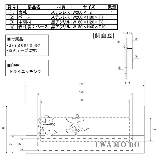 丸三タカギ 機能門柱 ヴェスティL/LN対応・レガリオL/LN/2/3対応 丸三タカギ 機能門柱 ヴェスティL/LN対応・レガリオL/LN/2/3対応