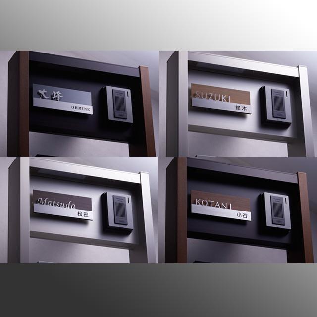 丸三タカギ 機能門柱 ヴェスティL/LN対応・レガリオL/LN/2/3対応