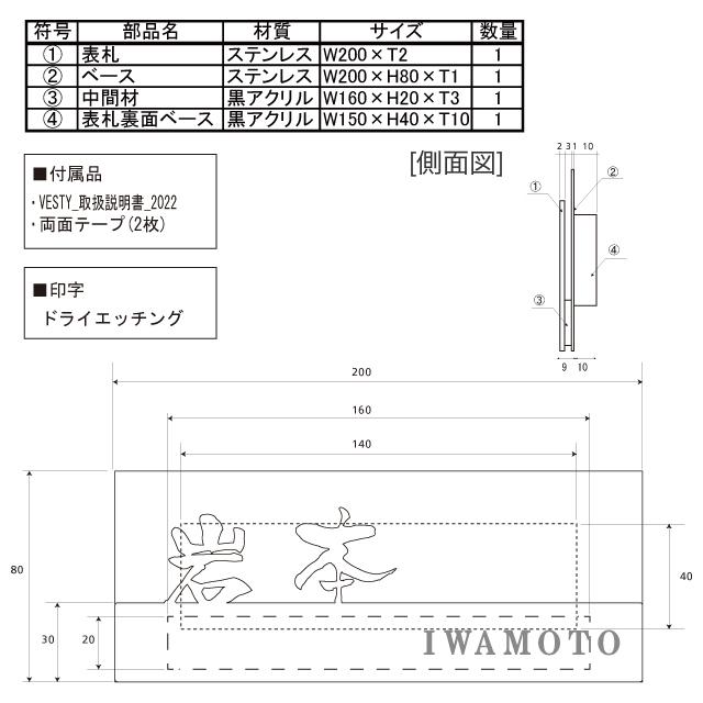 丸三タカギ 機能門柱 ヴェスティL/LN対応・レガリオL/LN/2/3対応
