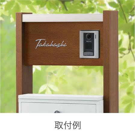 丸三タカギ 機能門柱 ヴェスティL/LN対応・レガリオL/LN/2/3対応