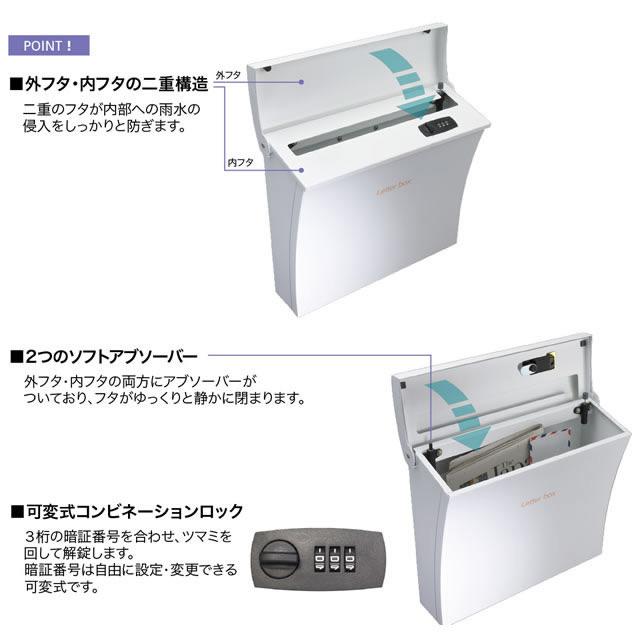 デザイン 郵便ポスト 郵便受け コーワソニア ルーチェ（Luce） 新品未使用 コーワソニア 郵便ポスト Luce ルーチェ グリーン色 上入れ上出し 可変