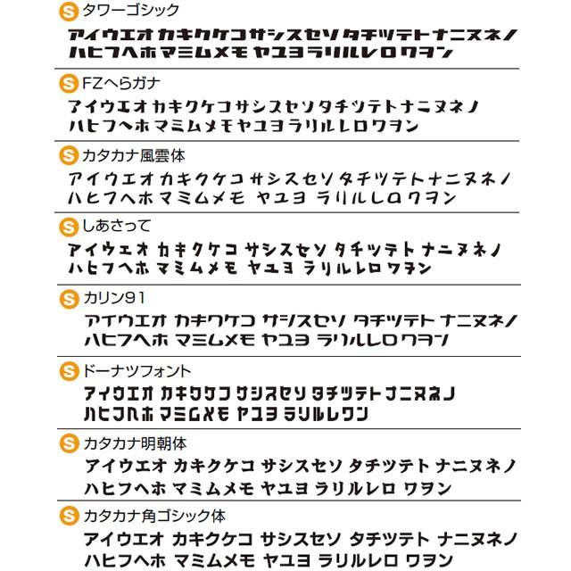 選べる14色 丸三タカギ 表札 ステンレス 切り文字 イエロゴ カタカナ Kat 1 1文字 Kat 1 エントランス Yahoo 店 通販 Yahoo ショッピング