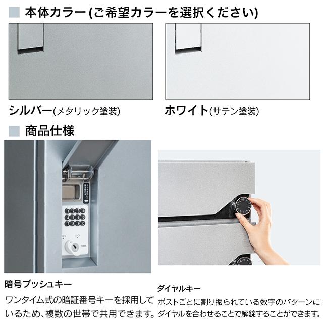 河村電器産業 河村電器 集合住宅向け アパート ハイツ マンション 宅配
