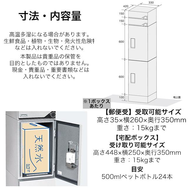 河村電器産業 河村電器 集合住宅向け アパート ハイツ マンション 宅配