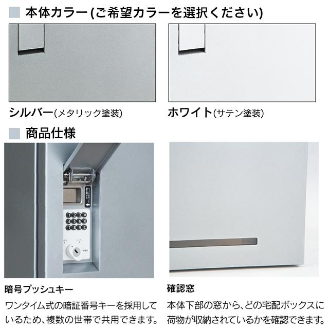 河村電器産業 河村電器 集合住宅向け アパート ハイツ マンション 宅配 