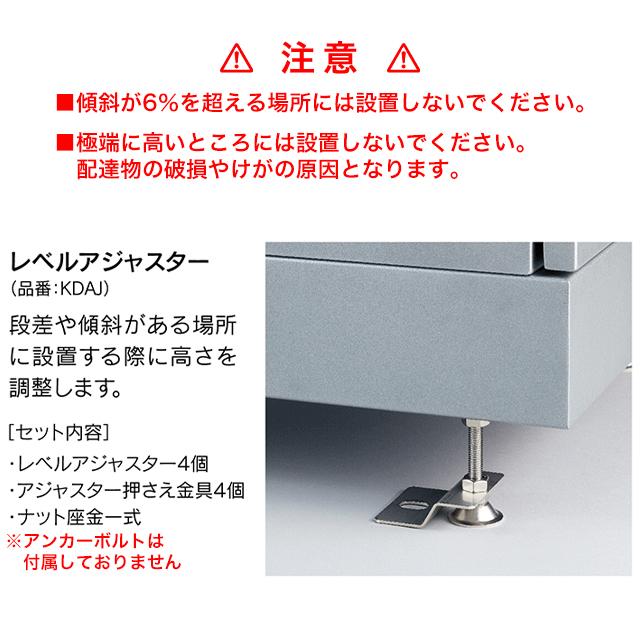 河村電器産業 河村電器 宅配ボックス ルスポ オプション製品 レベル