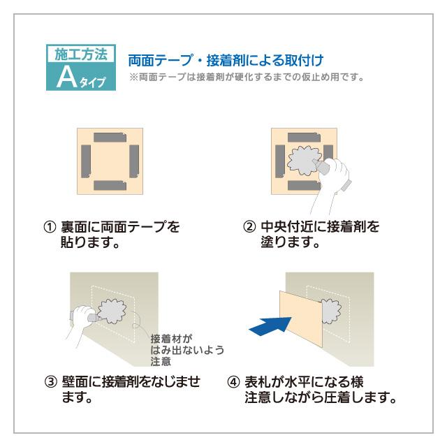 選べる書体 オーダー表札 丸三タカギ カグラ KGY-W-8 幅200×高80mm