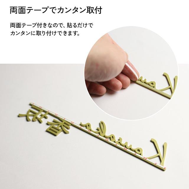 表札 ステンレス 切り文字 機能門柱 MONOLINE(モノライン) おしゃれ