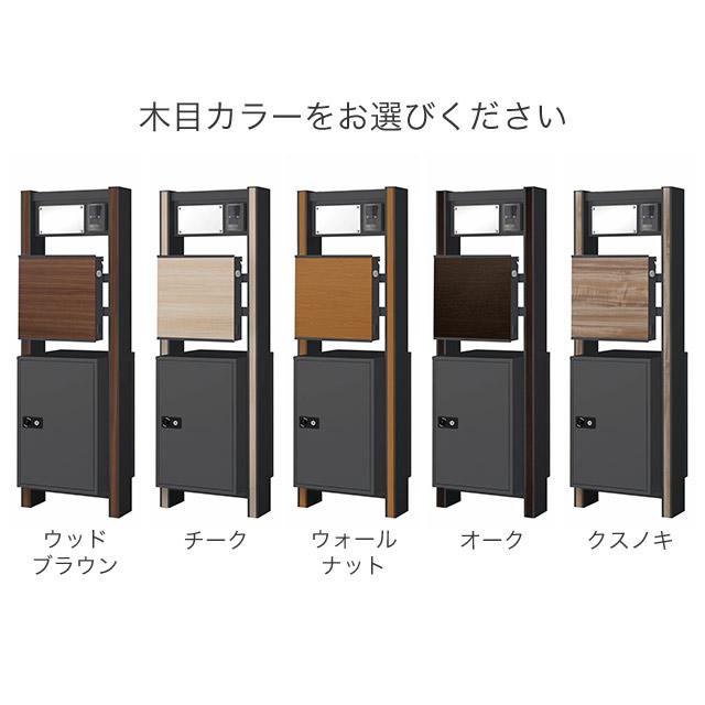 【お取引者決定！】NO.69 新品【処分価格！】NOGUCHI製　宅配BOX ブラック　サイズL　※色は詳細URLからご確認ください。 グリーンライフ Receibo(レシーボ) 宅配ボックス TRA-64M(MBK) ベンチ型