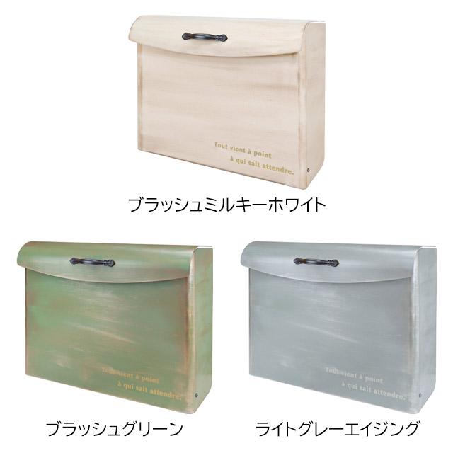 オンリーワン 郵便ポスト Branch ブランチ type1 ダイヤル錠付き NA1