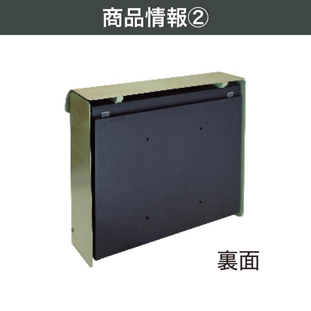 オンリーワン 郵便ポスト Branch ブランチ type1 ダイヤル錠付き NA1