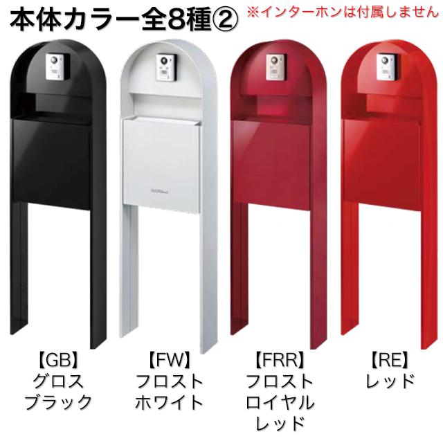 オンリーワン 機能門柱 ポスト カーメル プレーン NA1-CRP ダイヤル錠