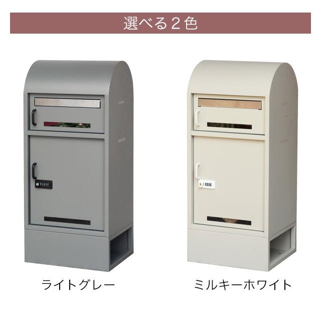 MOJYU 宅配ボックス付ポスト Noemi ノエミ PBX-164 (ライトグレー