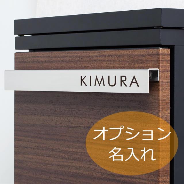 Stappo スタッポ オプション 名入れ ポスト本体と同時購入のみ Stp Name エントランス Yahoo 店 通販 Yahoo ショッピング