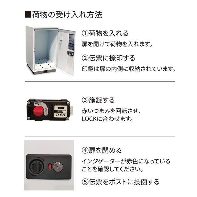 丸三タカギ 宅配ボックス 戸建用 120サイズも受取可能な大容量サイズ