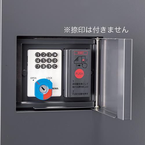 メーカー公式ショップ】 ダイケン 宅配ボックス ハイツ・アパート向け