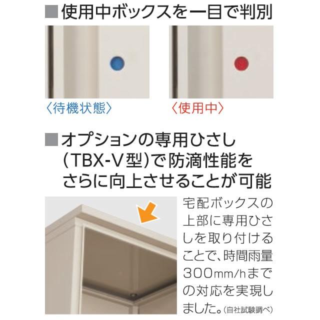 お見舞い エントランス Yahoo 店ダイケン 宅配ボックス ハイツ