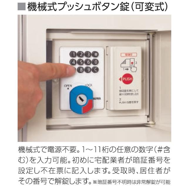 豪華ラッピング無料 エントランス Yahoo 店ダイケン 宅配ボックス