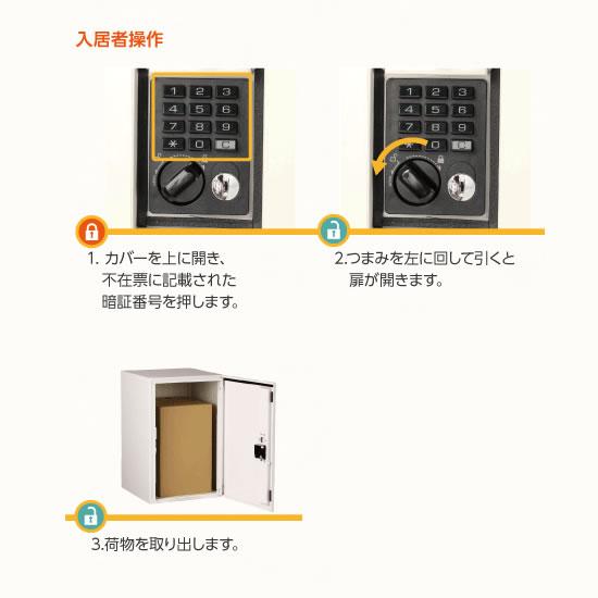 エスディエス 集合住宅向け 宅配ボックス 宅配キーパーA シンプル 6~8戸向け ウォルナットブラウン色 TK10AS-SSMB-WBの画像