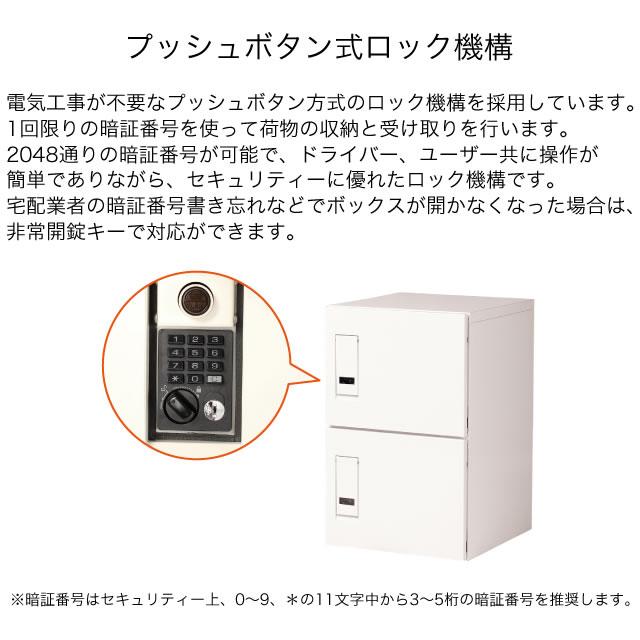 エスディエス 集合住宅向け 宅配ボックス 宅配キーパーA スタンダード スーパーラージ マットグレー色 TK81-MG-R-Aの画像