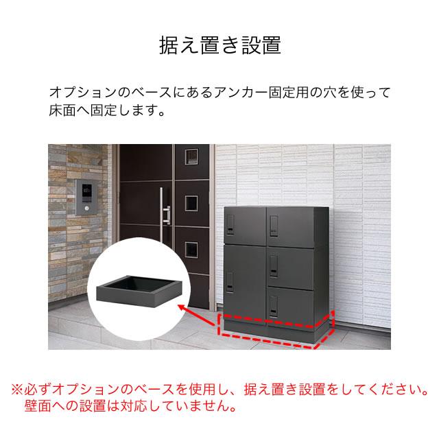 エスディエス 集合住宅向け 宅配ボックス 宅配キーパーA スタンダード スーパーラージ マットグレー色 TK81-MG-R-Aの画像