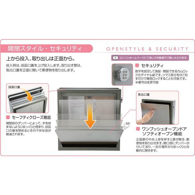 ユニソン 壁付けポスト VILC ヴィルク アイビーグレー ダイヤル錠付き 