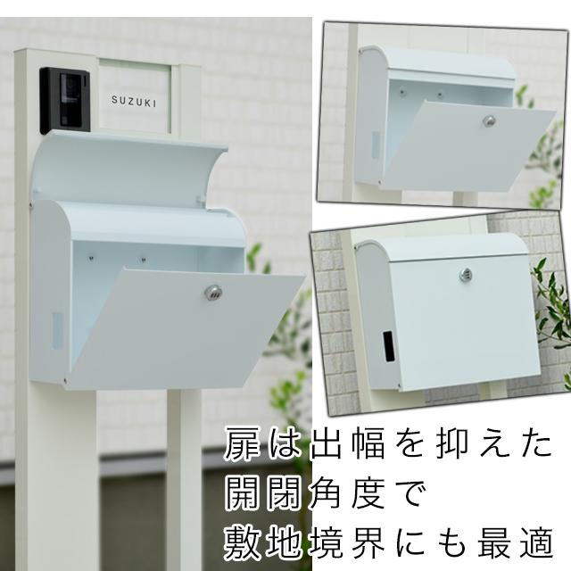 ガラス表札・ポスト付き ワイド門柱 ホワイト 右袖タイプ W-HK2-W-R