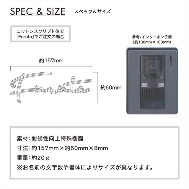 表札 3D表札 レイリL ベーシック塗装 WRIL : エントランス Yahoo!店