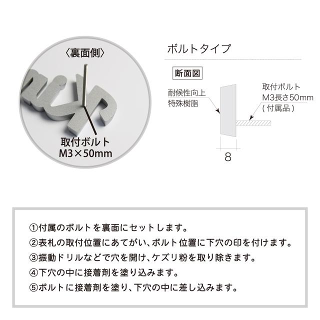 表札 3D表札 レイリL ベーシック塗装 WRIL : エントランス Yahoo!店