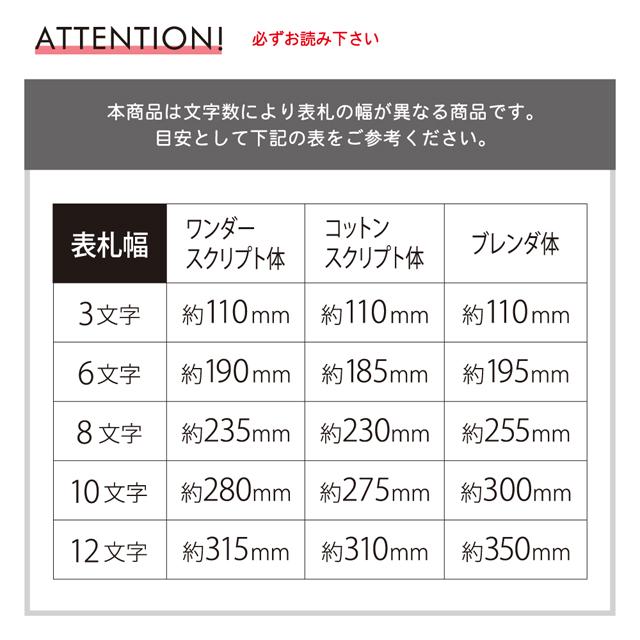 表札 3D表札 レイリL ベーシック塗装 WRIL : エントランス Yahoo!店