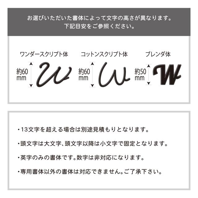 表札 3D表札 レイリL ベーシック塗装 WRIL : エントランス Yahoo!店
