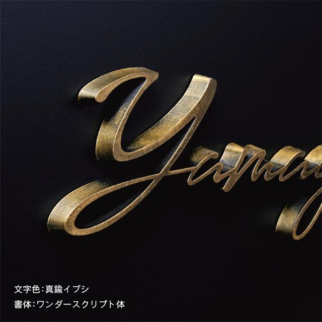 表札 3D表札 レイリL ラスティ塗装 WRIL : エントランス Yahoo!店