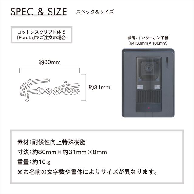 表札 3D表札 レイリS ベーシック塗装 WRIS : エントランス Yahoo!店