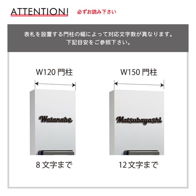 表札 3D表札 レイリS ベーシック塗装 WRIS : エントランス Yahoo!店