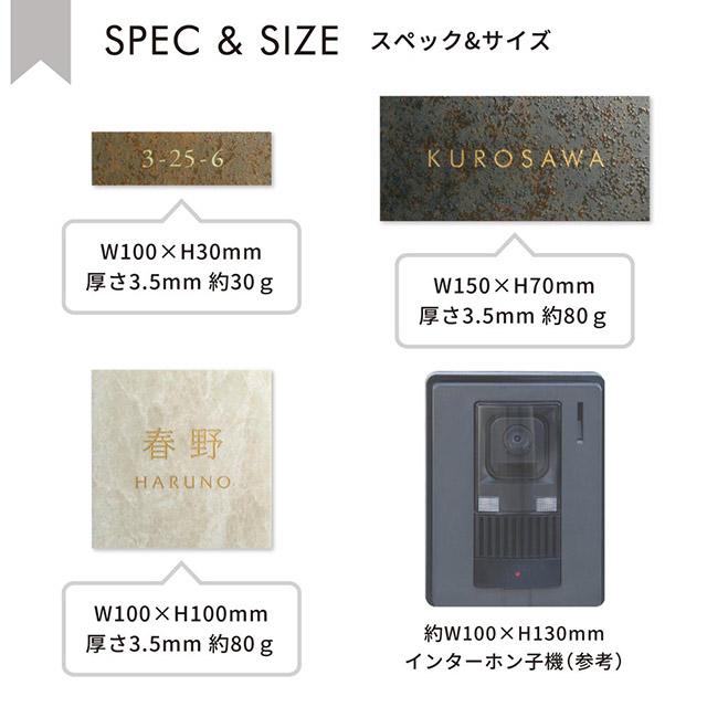 表札 セラミックタイル トリア toria 選べるサイズとカラー スペイン製