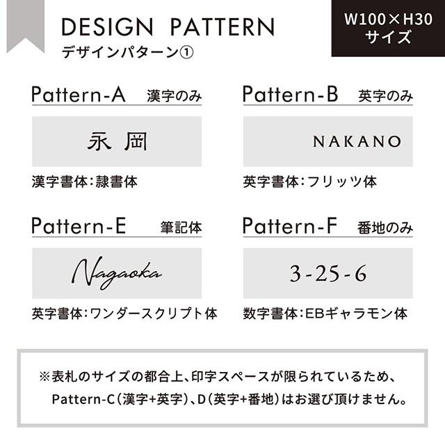 表札 セラミックタイル トリア toria 選べるサイズとカラー スペイン製