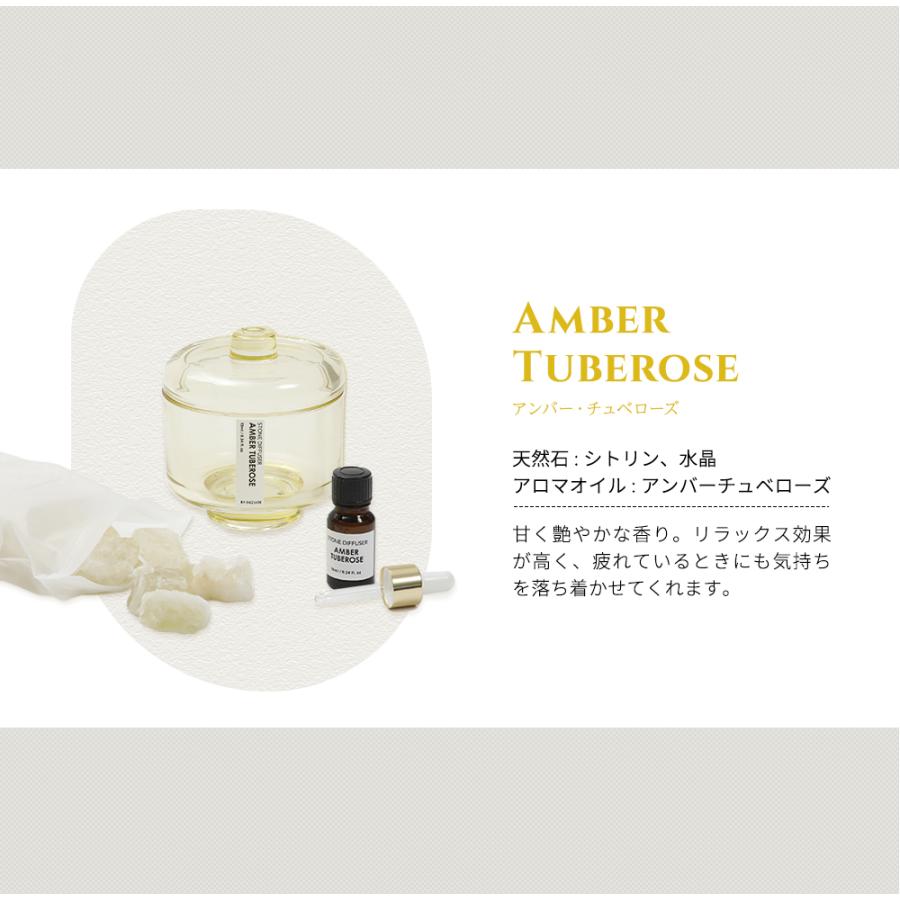 ダルトン ストーン ディフューザー ルームフレグランス 3色 3香 アンバー チューベローズ ブラックティー ホワイト サンダルウッド