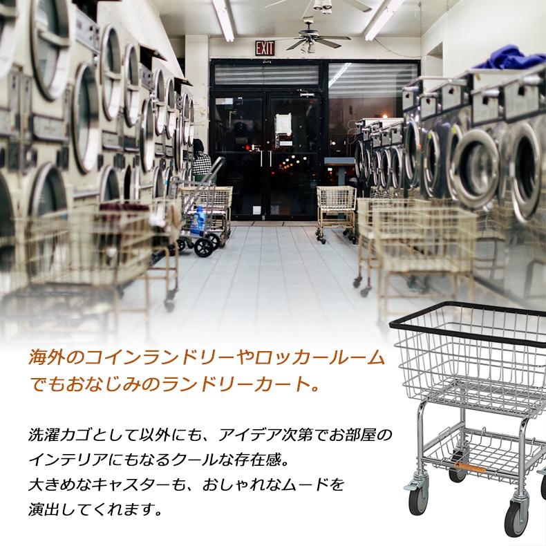期間限定】 【ダルトン】ランドリーカート おしゃれ 洗濯かご