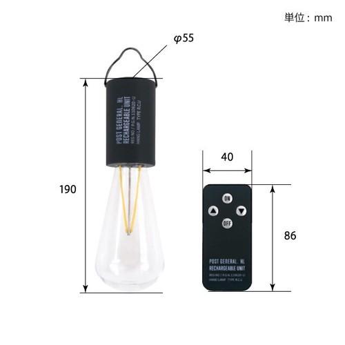 ポストジェネラル POST GENERAL HANG LAMP RECHARGEABLE UNIT TYPE1 / ハングランプ リチャージャブルユニット タイプ1 - BLACK 982170005｜entotsu｜02