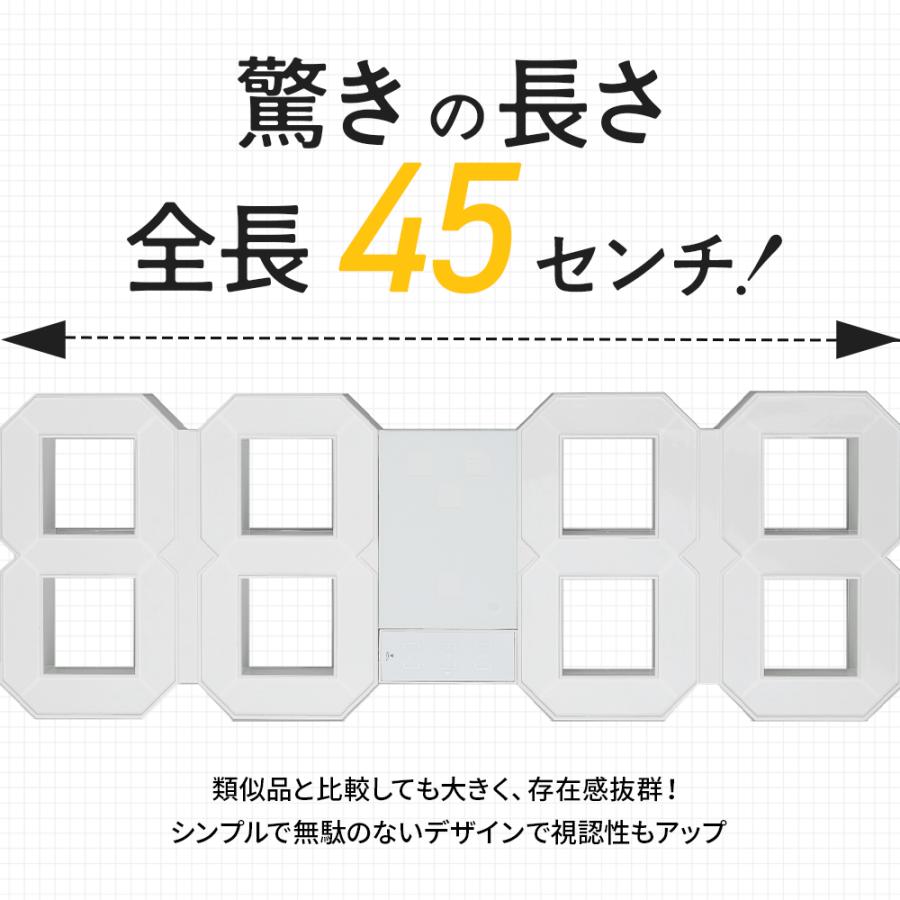 掛け時計 トリクロック ビッグ TriClock BIG 大型 大きい LED デジタル時計 見やすい｜entotsu｜03