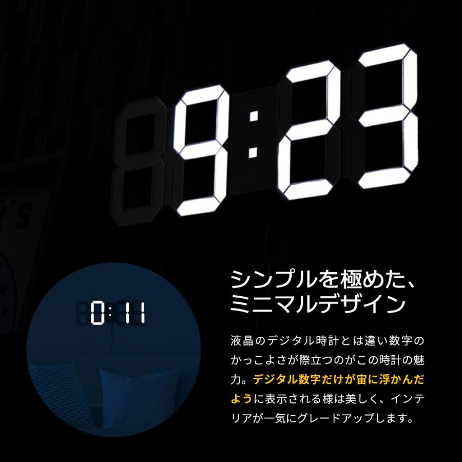 掛け時計 トリクロック ビッグ TriClock BIG 大型 大きい LED デジタル時計 見やすい｜entotsu｜08