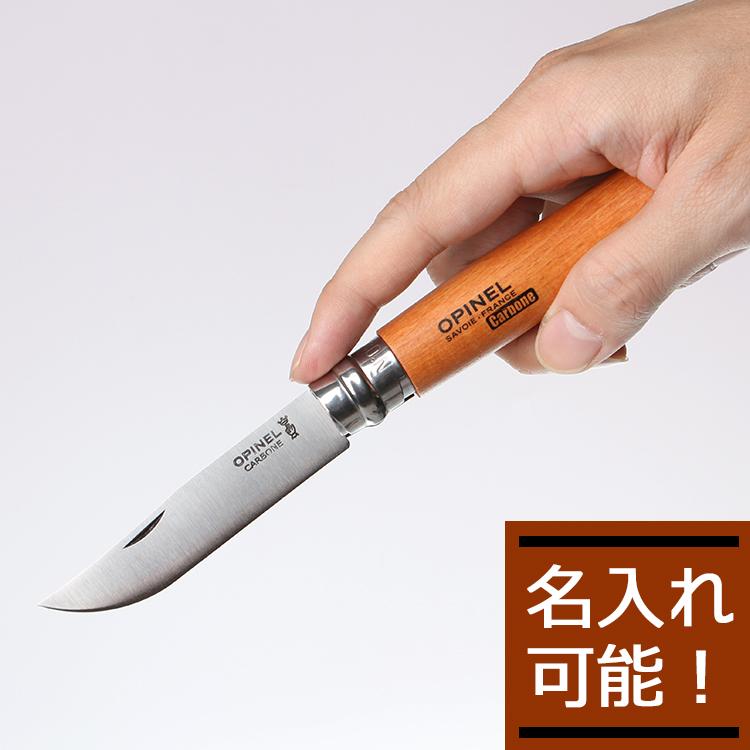 OPINEL オピネル カーボン スチール ナイフ Opinel No.8 #8 名 OPINEL オピネル カーボン スチール ナイフ Opinel No.8 #8 名