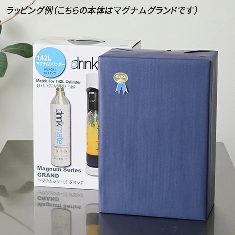 drinkmate ドリンクメイト マグナム スマート スターターセット drinkmate ドリンクメイト マグナム スマート スターターセット
