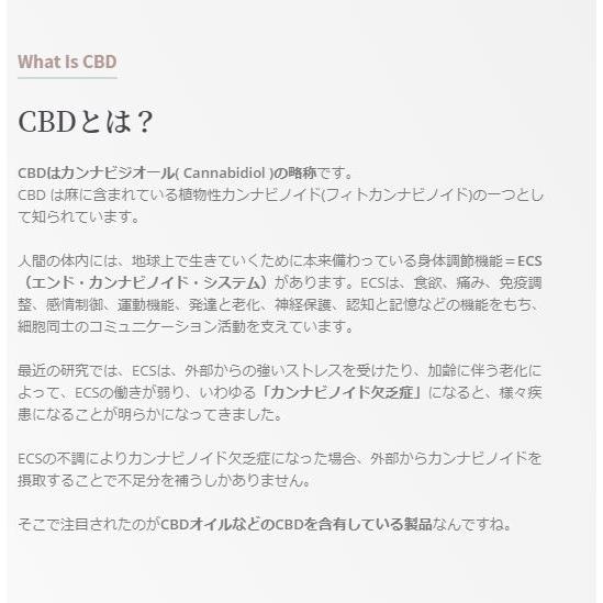 CBD ジョイント　5本セット 期間限定2｜entotsutown｜04