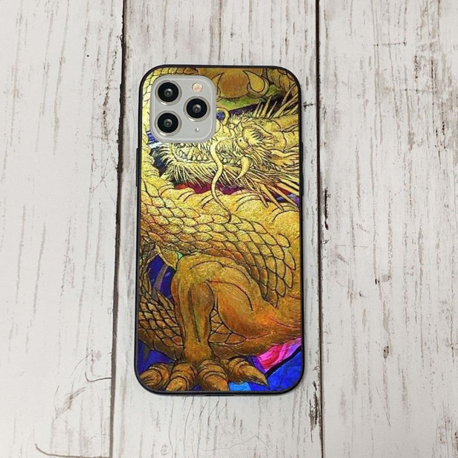 運気10 開運 金運 風水 Iphoneケース強化ガラス スマホケース13 13pro 13mini 12 12pro 12mini Se2 7 Plus 8 Plus X Xs Xsmax Xr 11 Pro 11pro Ipcg1243 えんとつ 通販 Yahoo ショッピング