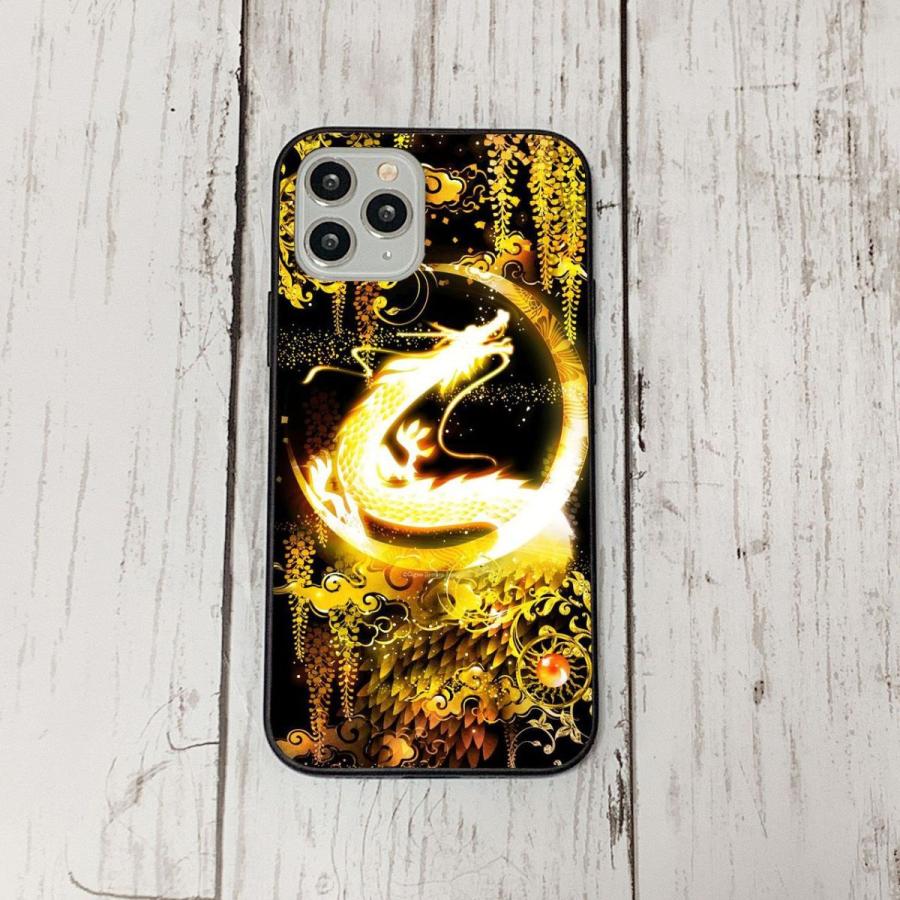 運気4 開運 金運 風水 Iphoneケース強化ガラス スマホケース13 13pro 13mini 12 12pro 12mini Se2 7 Plus 8 Plus X Xs Xsmax Xr 11 Pro 11pro Ipcg1249 えんとつ 通販 Yahoo ショッピング